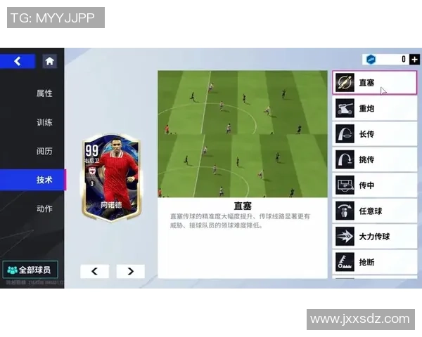 范戴克的防守艺术与领导力如何影响现代足球战术发展